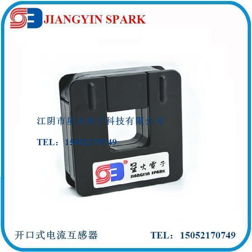 開合式電流互感器價(jià)格 開合式電流互感器廠家批發(fā) 